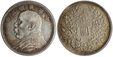 (1914)三 $1 LM-63M Kansu Curved 民 N1