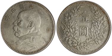 (1914)三 $1 LM-63M Kansu Curved 民 N1