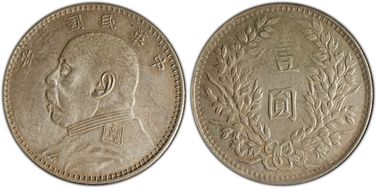 (1914)三 $1 LM-63M Kansu Curved 民 N1