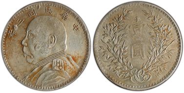 (1914)三 $1 LM-63G Sinkiang N1