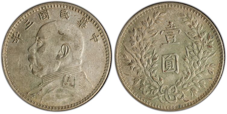 Cert 86469481 - Coin Image