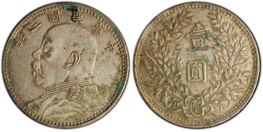 (1914)三 $1 LM-63M Kansu Curved 民 N1