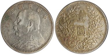 (1914)三 $1 LM-63M Kansu Curved 民 N1