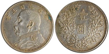 (1914)三 $1 LM-63M Kansu Curved 民 N1