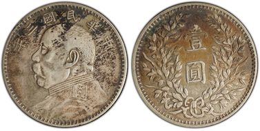 (1914)三 $1 LM-63L Kan Str, Extra Leaf N1