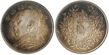 (1914)三 $1 LM-63M Kansu Curved 民 N1