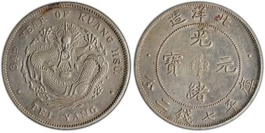 (1908)34 $1 LM-465A Short Spine N1