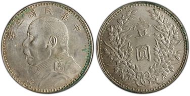 (1914)三 $1 LM-63D Kansu Str 民 N1