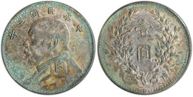 (1914)三-O $1 LM-63N Original 圎 NC N1