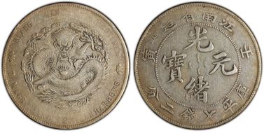 (1902)壬寅 $1 LM-248 Straight 寅 N1