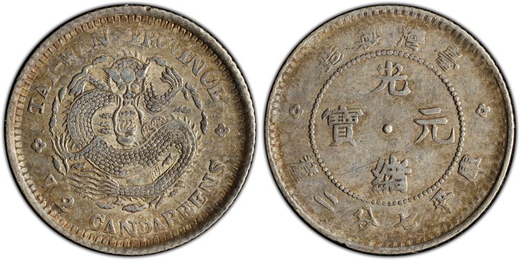 Cert 86470301 - Coin Image