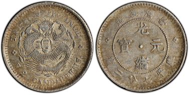 (1893-94) 10C Y-247.1 LM-328 Lg Char. AU50