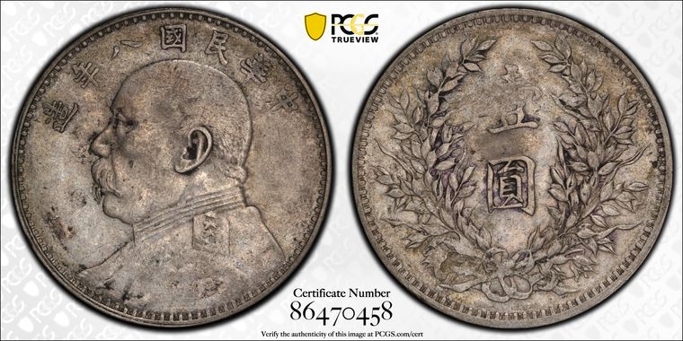 Cert 86470458 - Coin Image