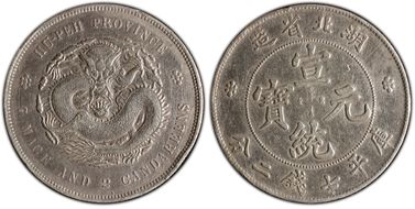 (1909-11) $1 Y-131 LM-187 Inc. Swirl N1