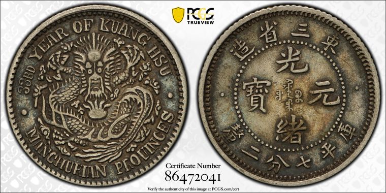 Cert 86472041 - Coin Image