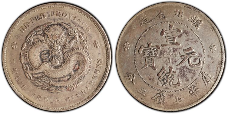 Cert 86472320 - Coin Image