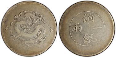 (1910) Sar LM-811 Y-7 N1