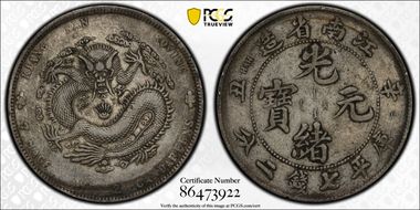 (1901)辛丑 $1 LM-244 Bold HAH N1