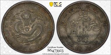 (1904)甲辰 $1 LM-257A Fewer Spines N1