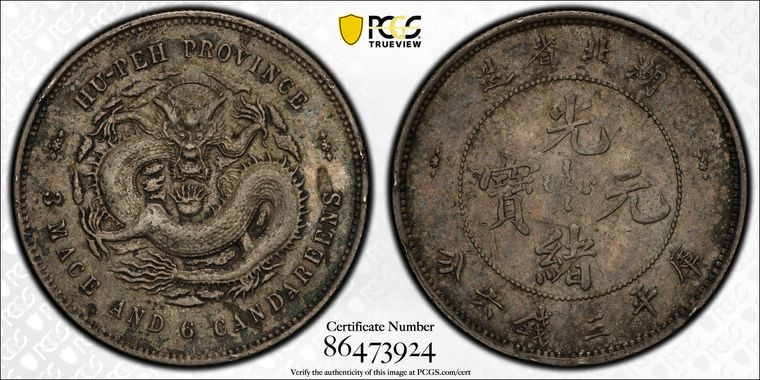 Cert 86473924 - Coin Image