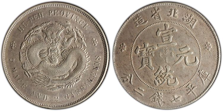 Cert 86474066 - Coin Image