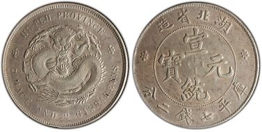 (1909-11) $1 LM-187 Dot FB-No Dot AU53