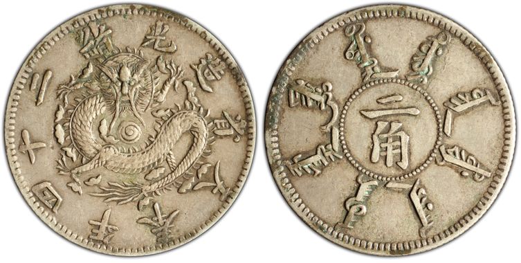 Cert 86474928 - Coin Image