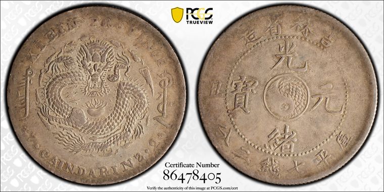 Cert 86478405 - Coin Image