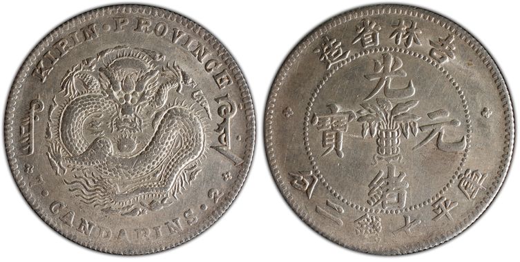 Cert 86478409 - Coin Image