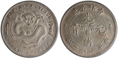 (1898) $1 Y183 LM-516 土缶 Lg Scls AU50