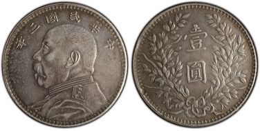 (1914)三 $1 LM-63M Kansu Curved 民 AU53