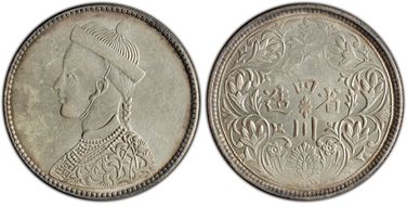 (1911-33) Rupee LM-359 MS62+