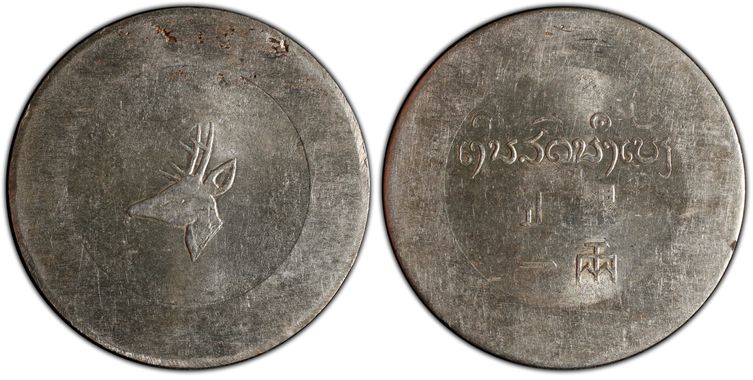 Cert 86482660 - Coin Image