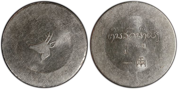 Cert 86482666 - Coin Image