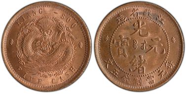 (1901) 5 Csh CL-KS.12 Y-158 EIVE MS64RB