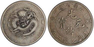(1903)癸卯 $1 LM-251 Extra Spines N1