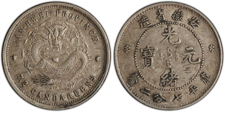 Cert 86484722 - Coin Image