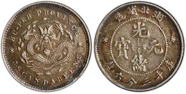 Cert 86485386 - Coin Image