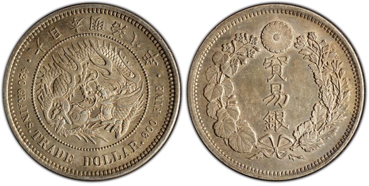 Cert 86486526 - Coin Image