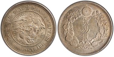 (1875) M8 Trade$ JNDA 01-12 MS63
