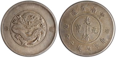 (1911) $1 LM-421 K-169 1 Circle AU50