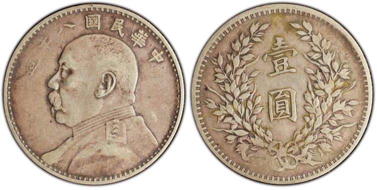 Cert 86501212 - Coin Image