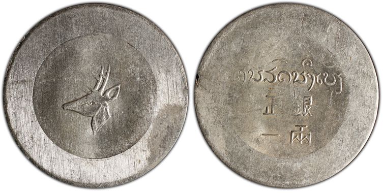 Cert 86506600 - Coin Image