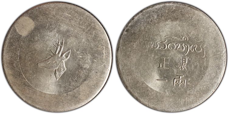 Cert 86506611 - Coin Image