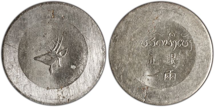 Cert 86506615 - Coin Image