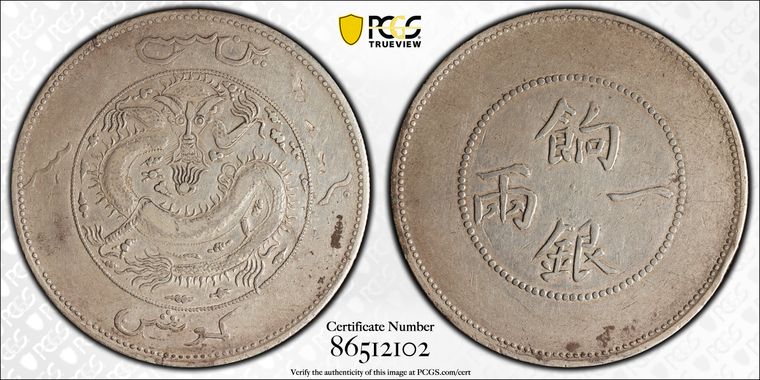 Cert 86512102 - Coin Image