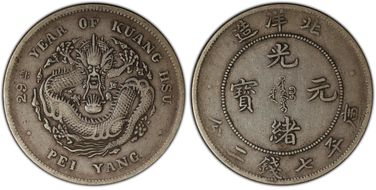 (1903)29 $1 LM-462A No Period VF35