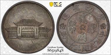 (1949)三十八 20C LM-432 K-774 AU58