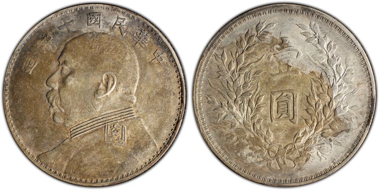 Cert 86546435 - Coin Image