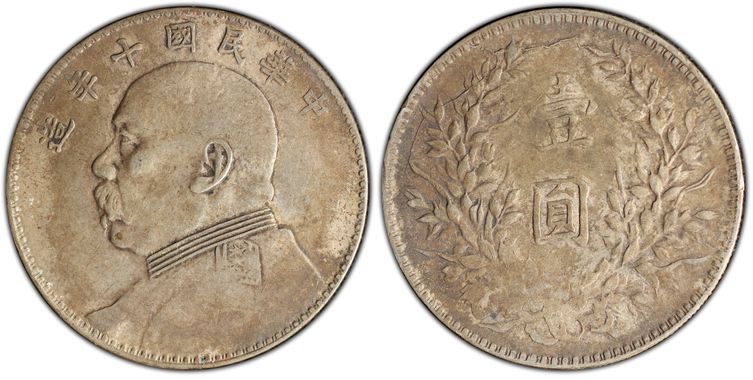 Cert 86546436 - Coin Image